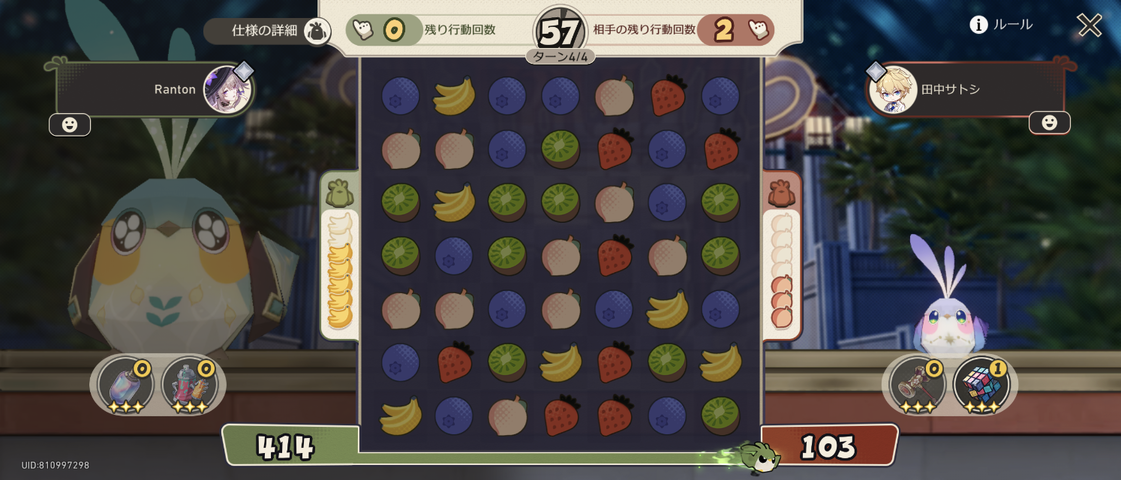 Screenshot_20250703-150135