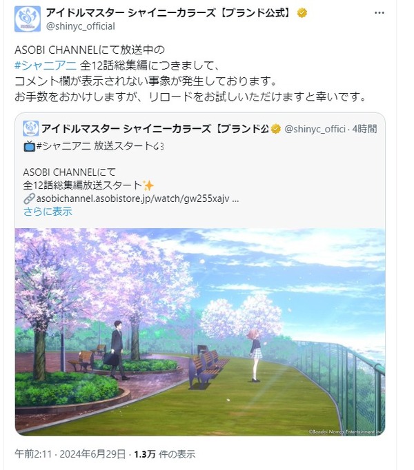 download