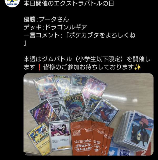 Screenshot_20230903-170700~2