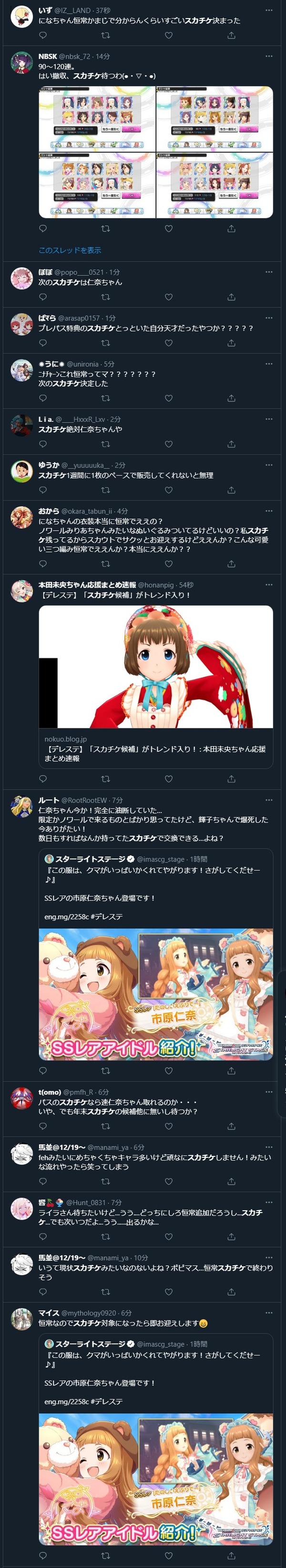 ダウンロード (1)