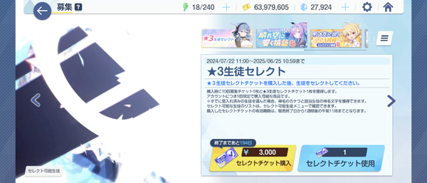 Screenshot_20241212-133712