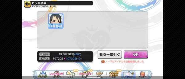 Screenshot_20220822-191453
