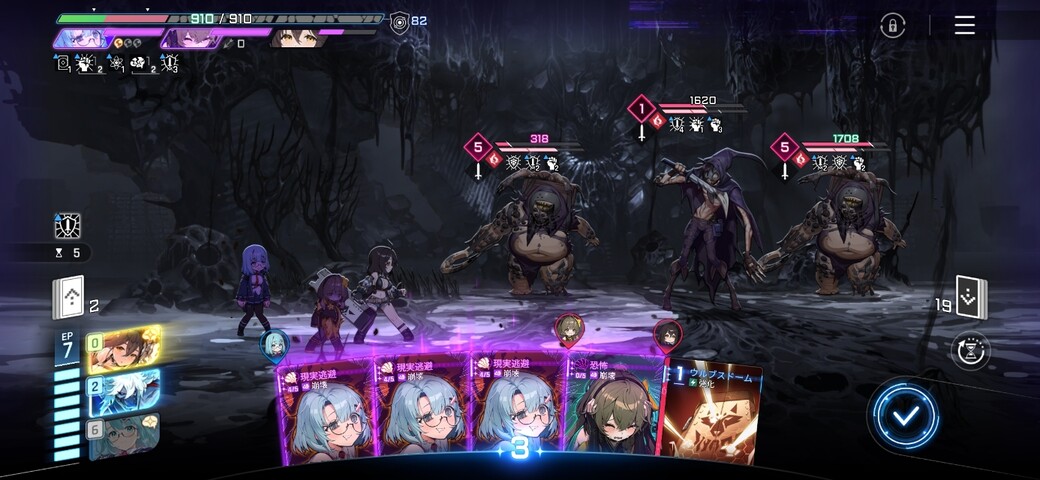 Screenshot_20260224_163317_Chaos Zero Nightmare