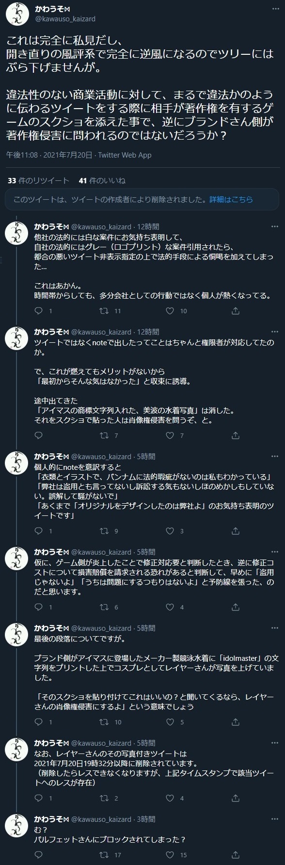 ダウンロード