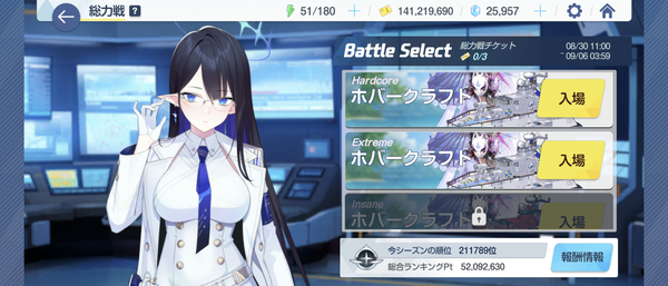 Screenshot_20230902-120139