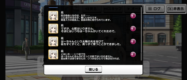 Screenshot_20230822-072206
