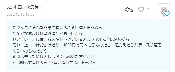 ダウンロード (1)