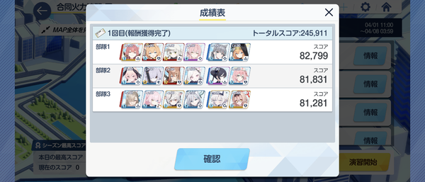 Screenshot_20260401-235958