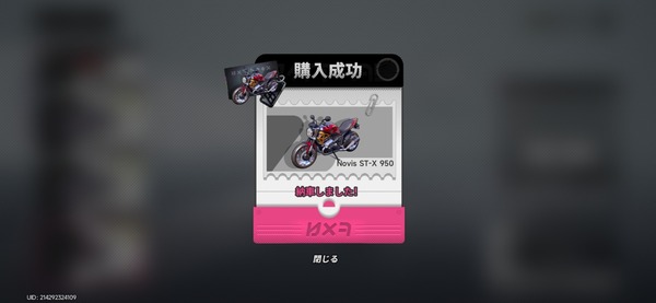 Screenshot_20260502_130443_NTE