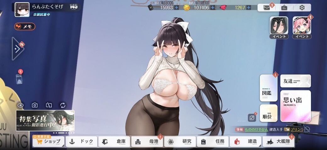 Screenshot_20260124_201611