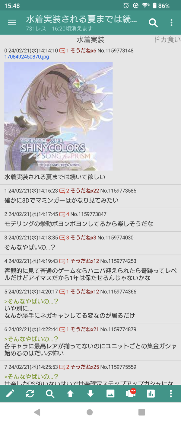 Screenshot_20240221-154809