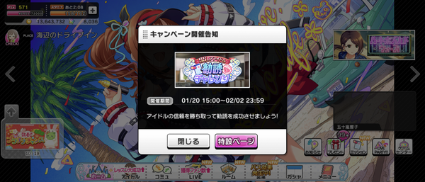 Screenshot_20230120-150947