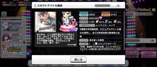 Screenshot_20220905-152712