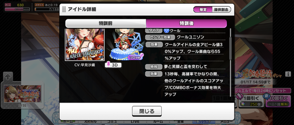 Screenshot_20250106-150143