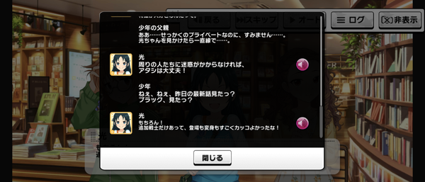 Screenshot_20230428-151132