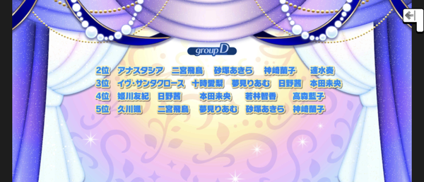 Screenshot_20231231-200339