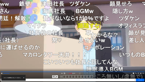 capture3699