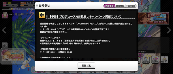 Screenshot_20221107-195210