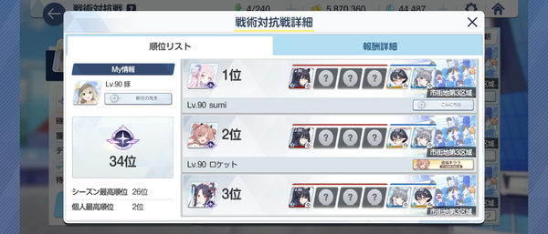 Screenshot_20240625-102124