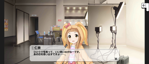 Screenshot_20230112-024313