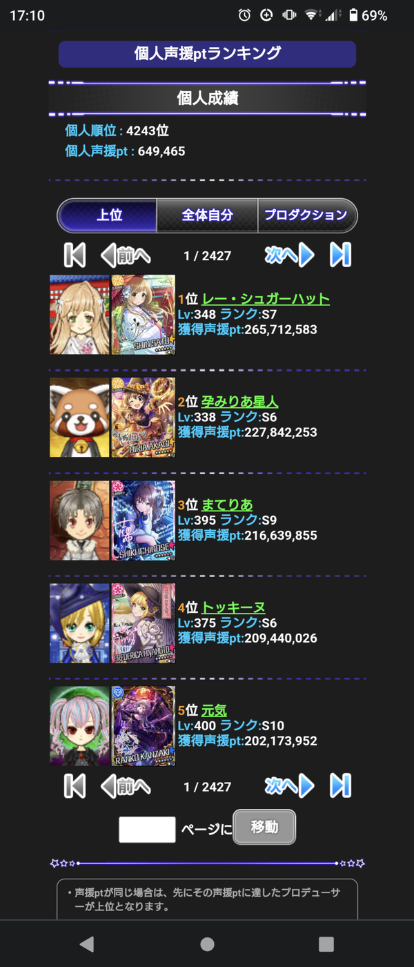Screenshot_20221216-171000