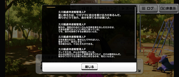 Screenshot_20231114-062541