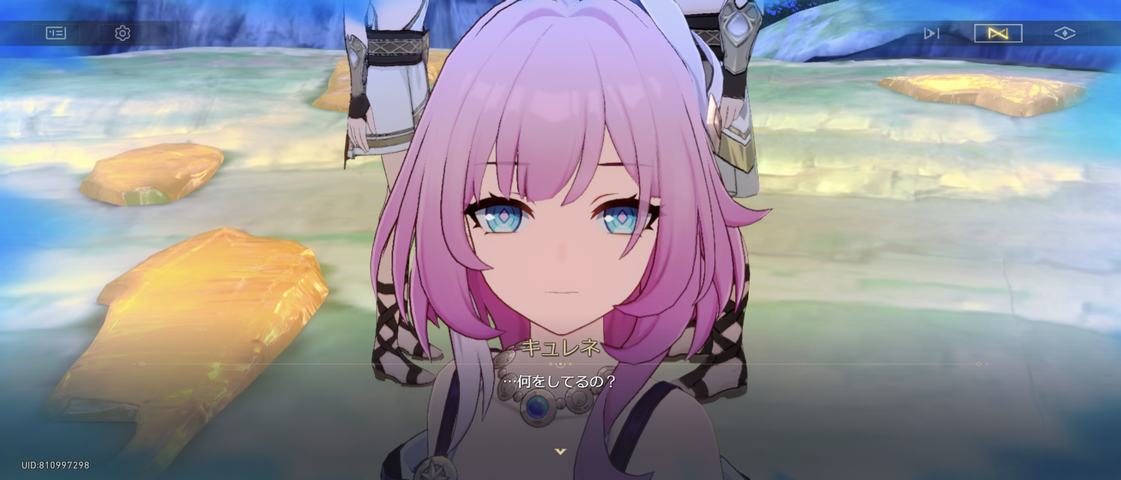 Screenshot_20250814-231920