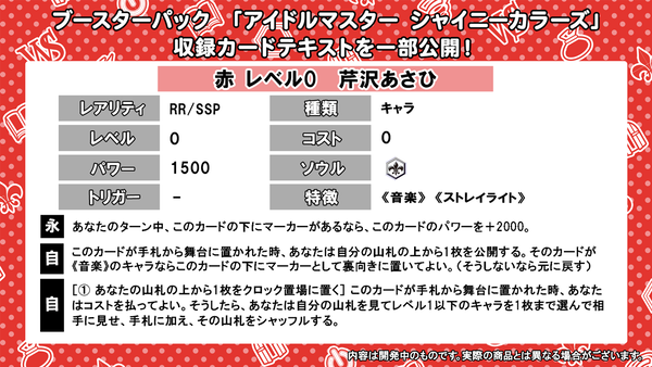5_isc_rr