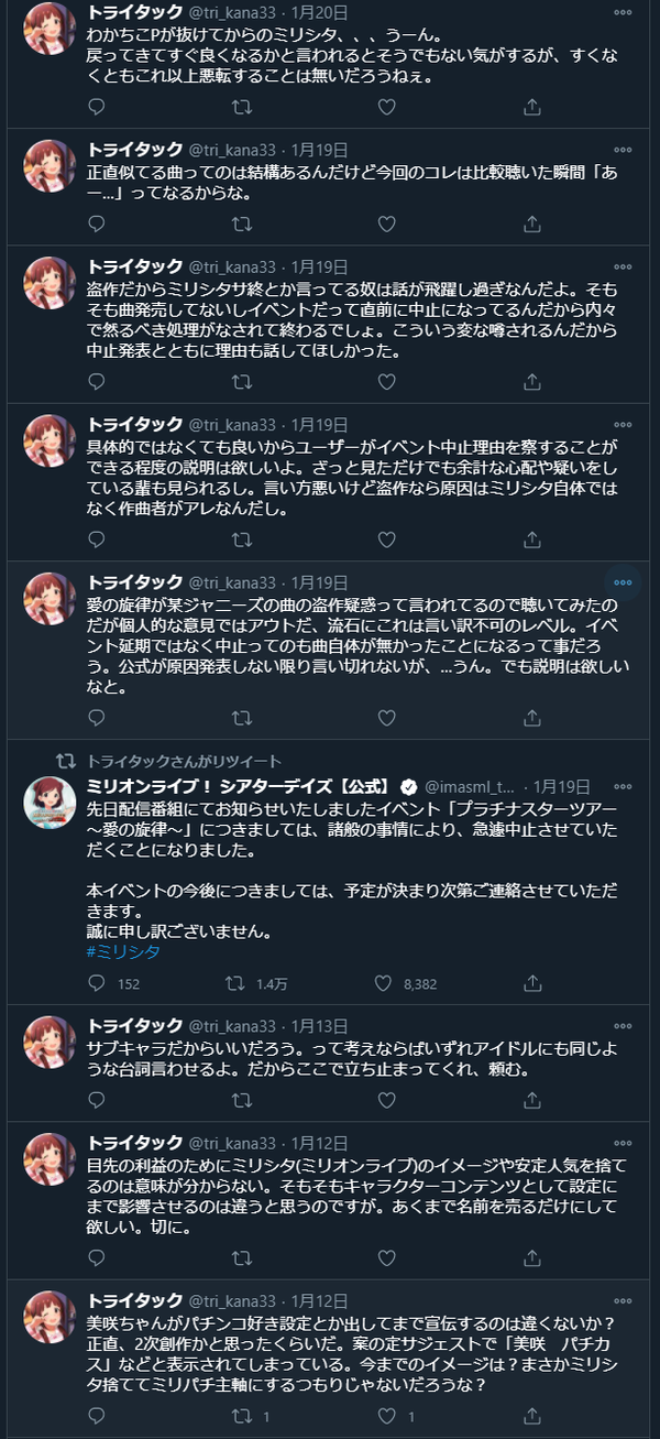 ダウンロード (3)