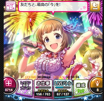 ダウンロード (1)