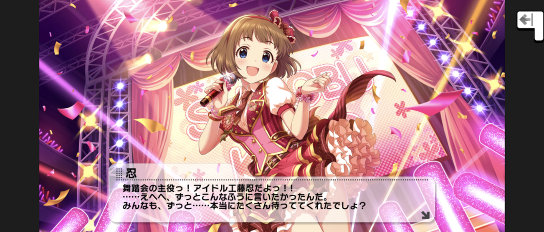 Screenshot_20250903-094235
