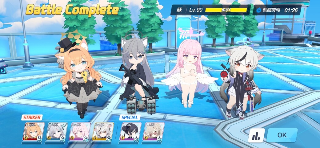 Screenshot_20260306_012821