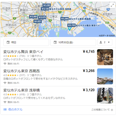 ダウンロード