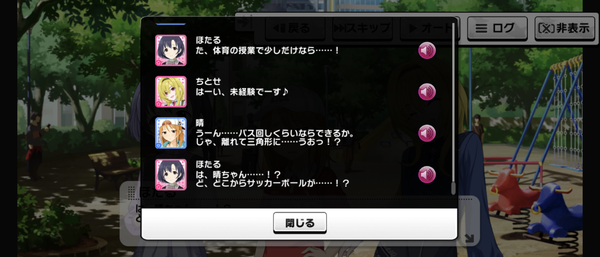 Screenshot_20230710-203707