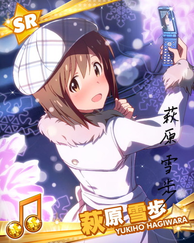 雪夜に咲く花 萩原雪歩