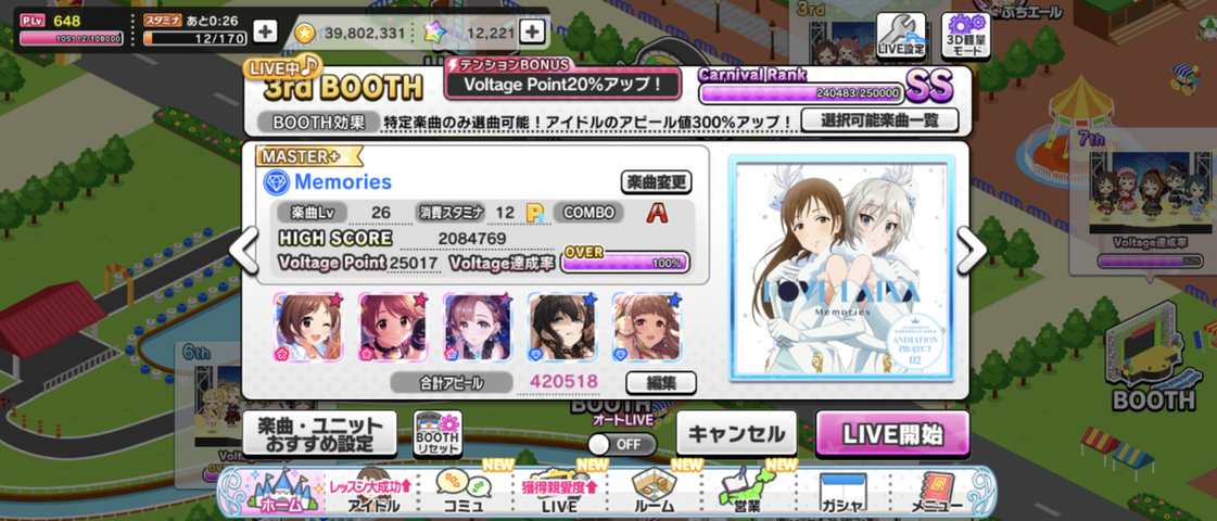 Screenshot_20250904-005519