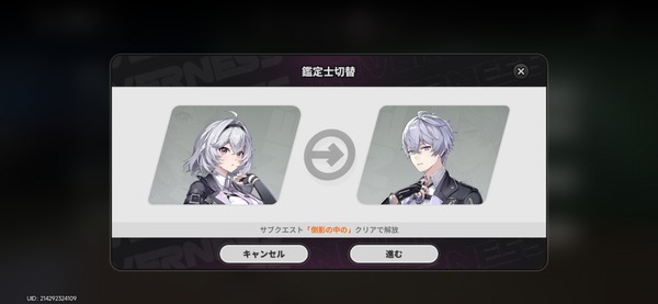Screenshot_20260505_154547_NTE