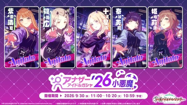 【速報】学マス、ガチでシコらせにくるｗｗｗｗｗｗｗｗ