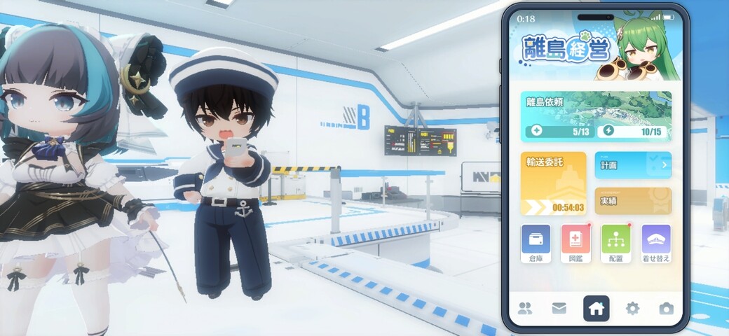 Screenshot_20251202_001803