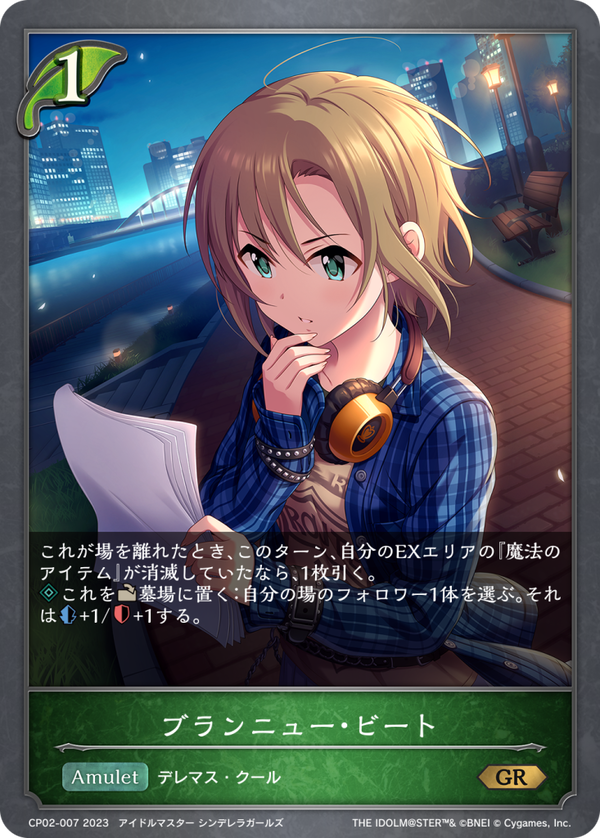 cp02-007-733x1024