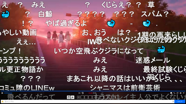 capture5193
