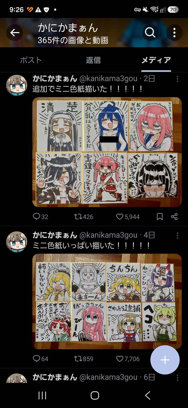 J2J5LV2UOJ4AJLF1URSI2UC0