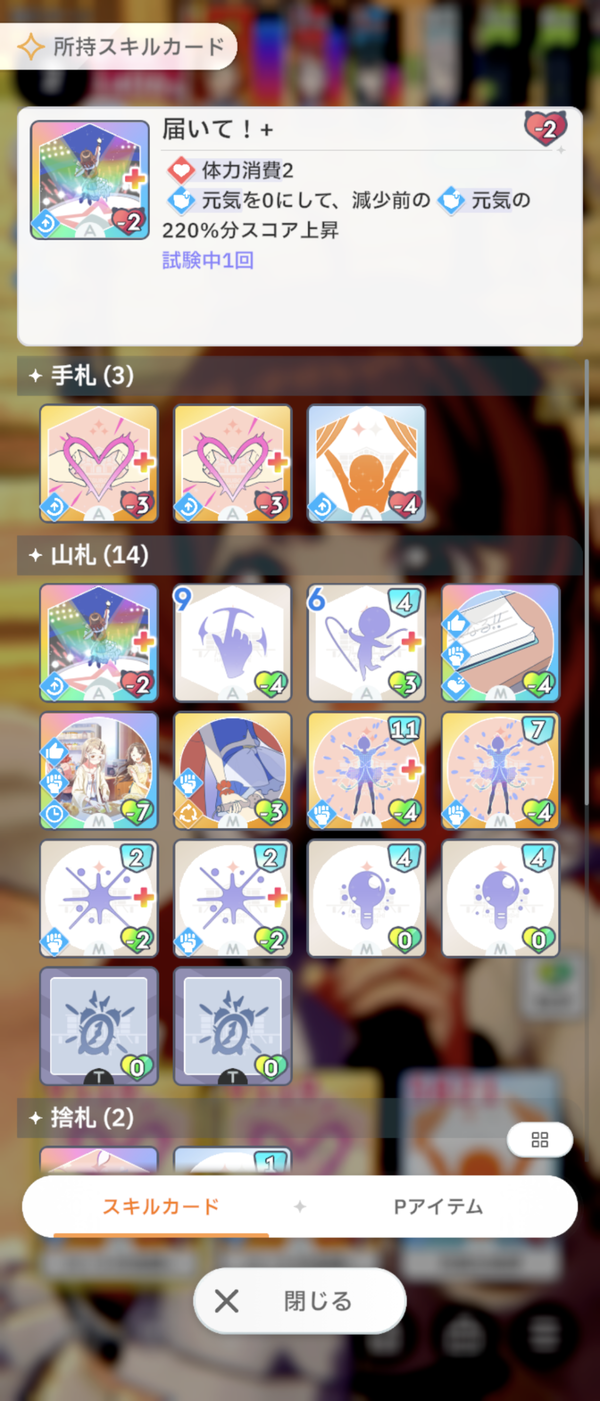Screenshot_20240623-231521