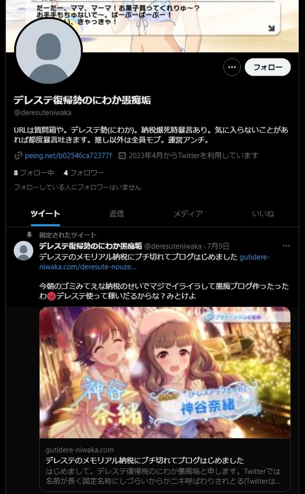 ダウンロード (6)