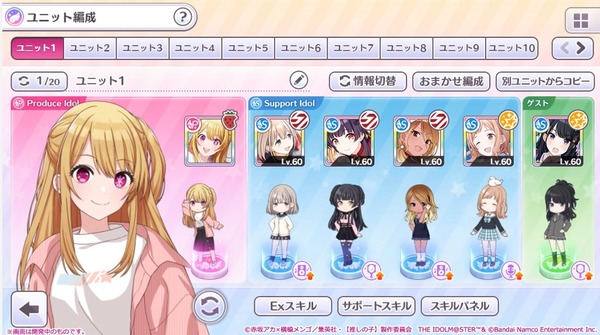 ダウンロード