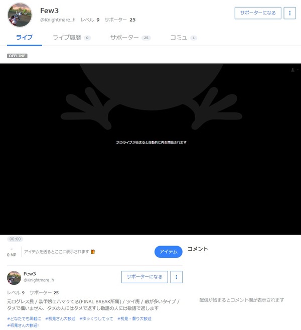 ダウンロード (3)