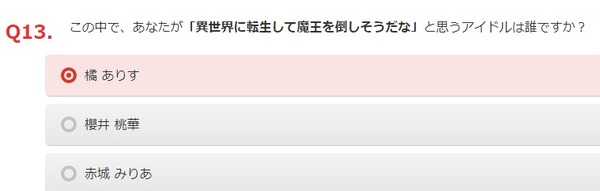 ダウンロード (12)