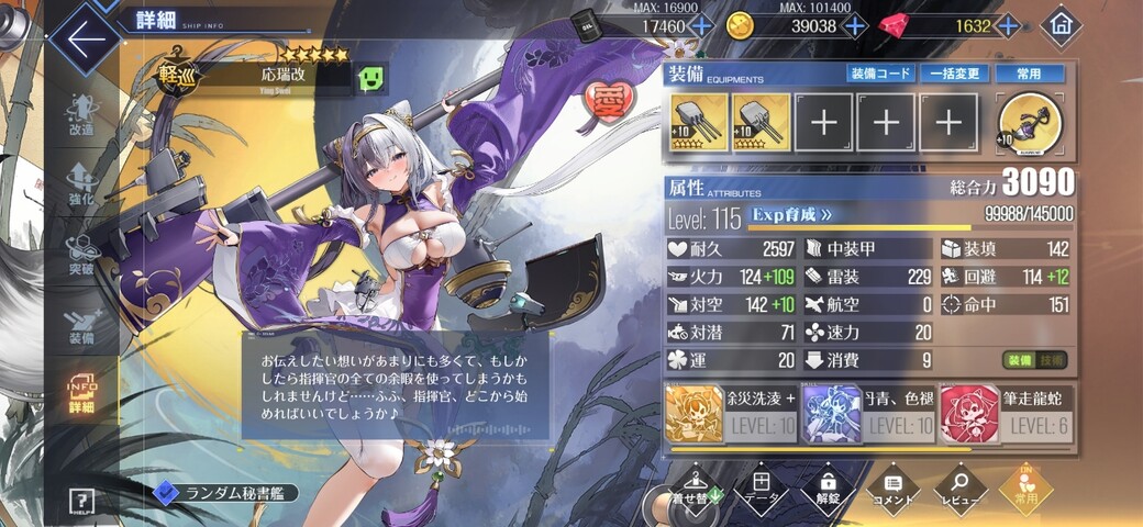 Screenshot_20260223_181741