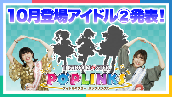 24サムネ