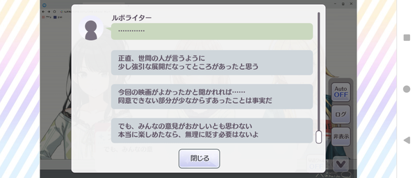 Screenshot_20240505-195844